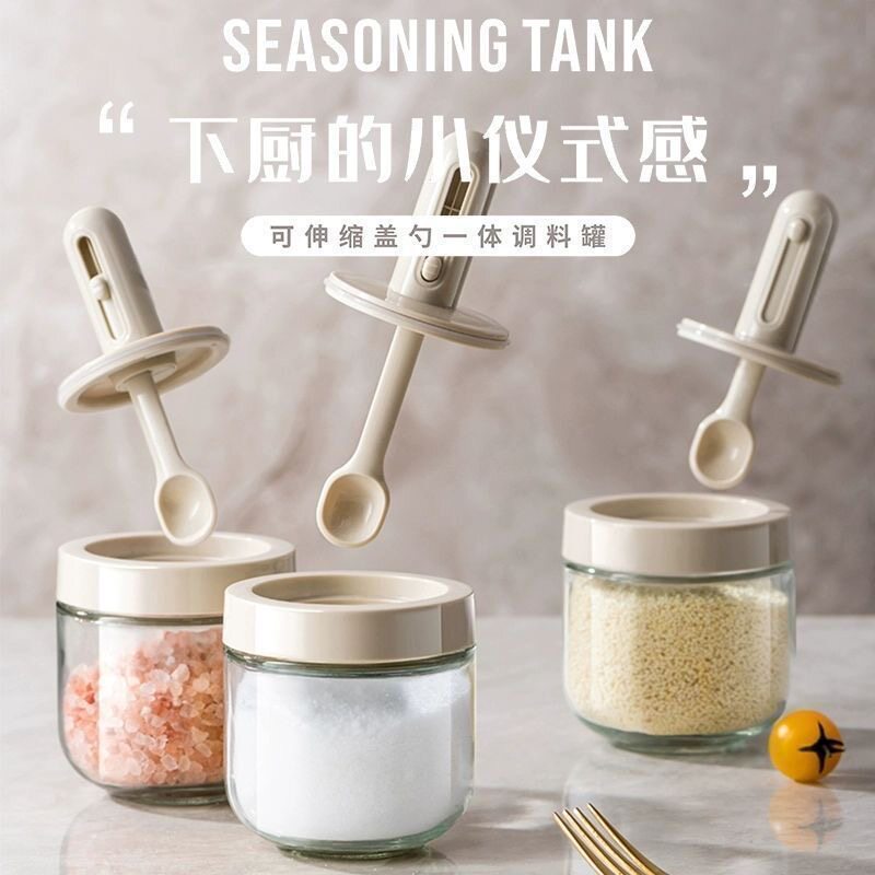 玻璃调料瓶伸缩套装组合密封调味一体防潮厨房调料瓶家用味精盐罐