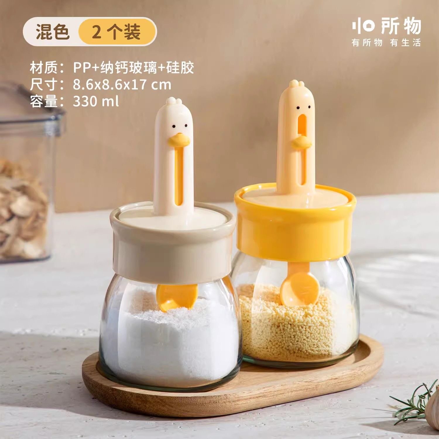 伸缩调料罐调味料瓶盐巴食盐收纳盒家用厨房分装瓶实用盐罐置物架