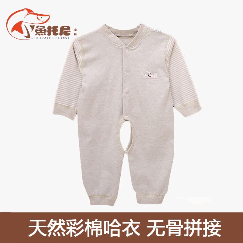 Coffret cadeau pour nouveau-né - Kit d accessoires - Ref 1955039 Image 8