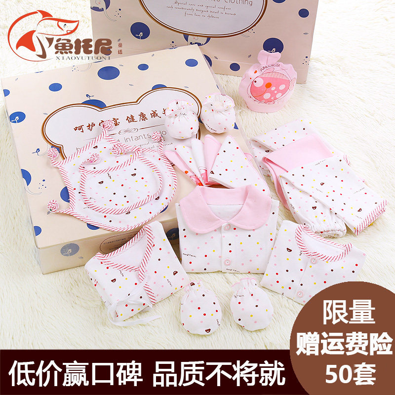 Coffret cadeau pour nouveau-né - Kit d accessoires - Ref 1955039 Image 6