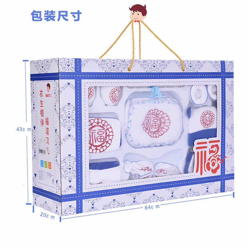 Coffret cadeau pour nouveau-né - Kit d accessoires - Ref 1955039 Image 3