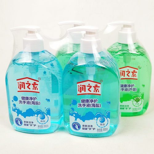 正品润之素洗手液套装500gx2瓶