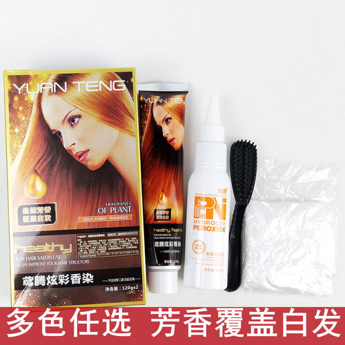 鸢腾染发山东潍坊自然黑彩色家用