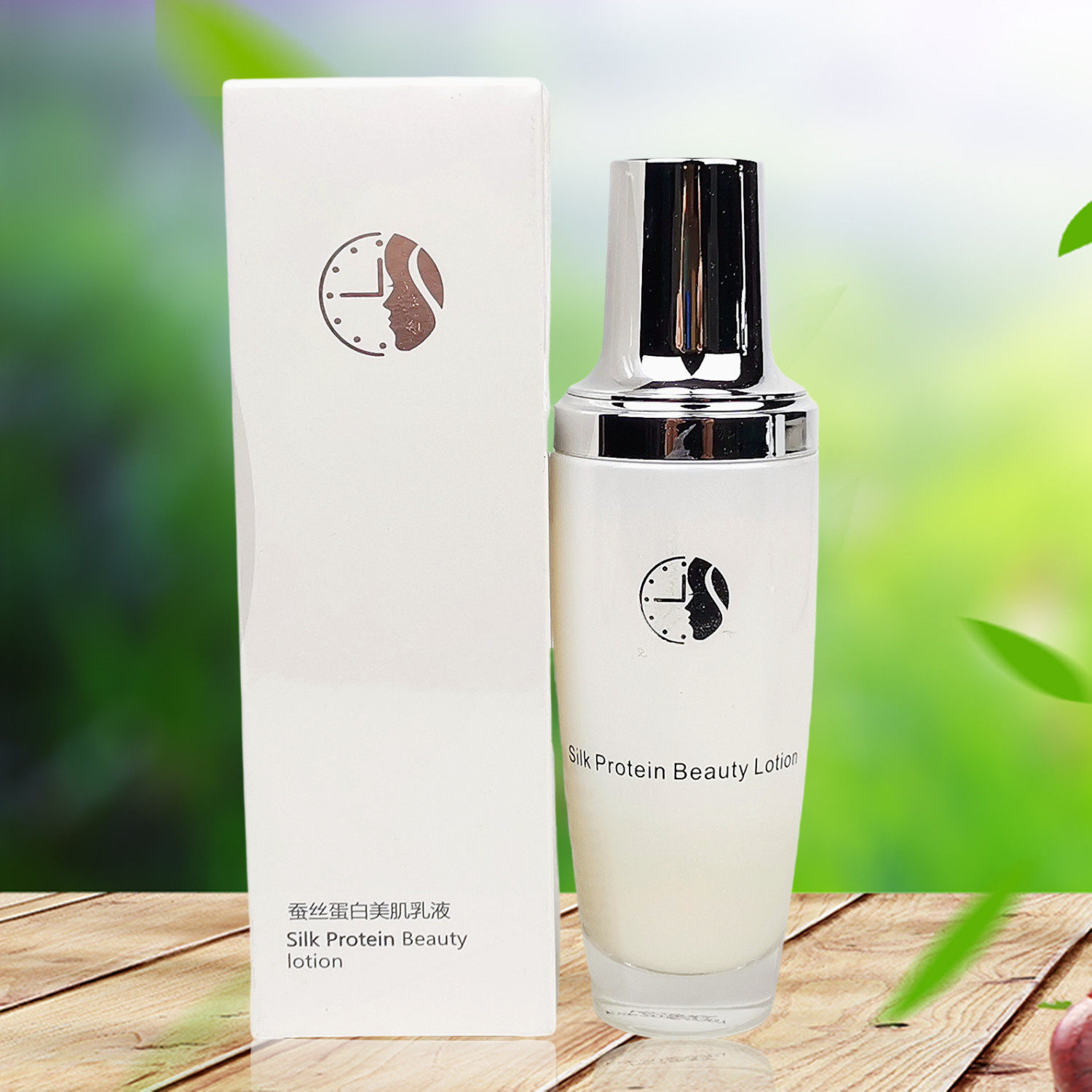 甄碧修堂蚕丝蛋白美肌乳液100ml 面部清爽水润嫩肤丝滑修护亮肤色,美容护肤/美体/精油,乳液/面霜,淘宝优惠券,粉丝福利购,淘宝优惠卷