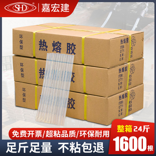 【实力厂家】超高粘热熔胶棒批发