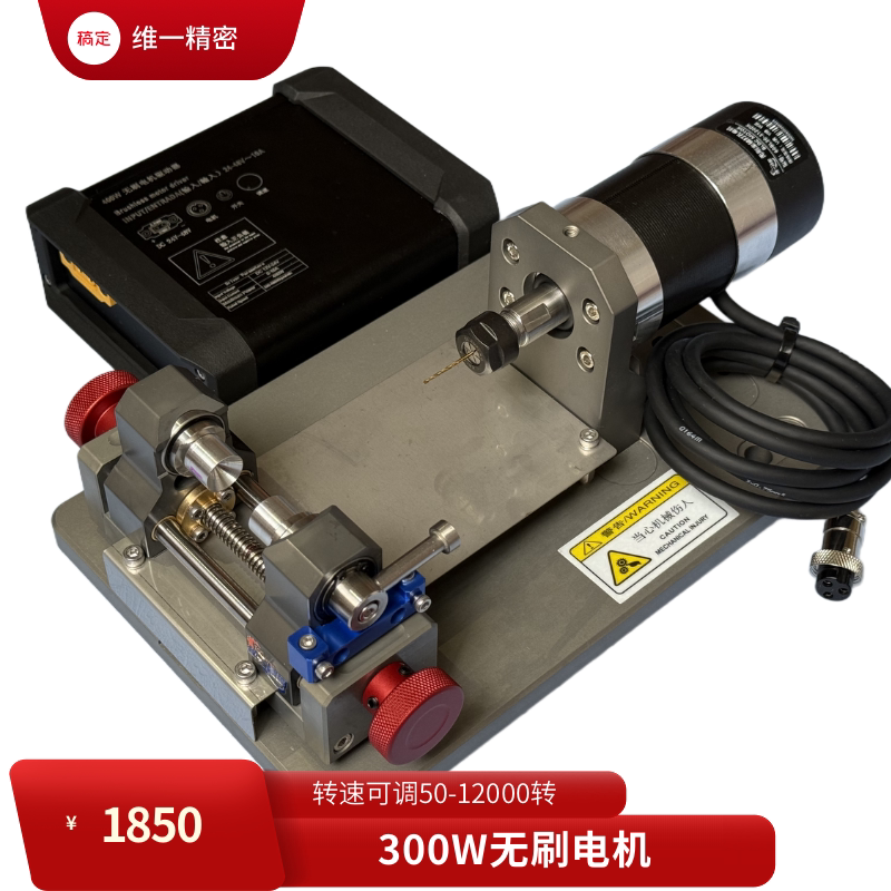 维一精密文玩佛珠打孔机无患子钻孔工具手串打孔神器圆珠定心夹具