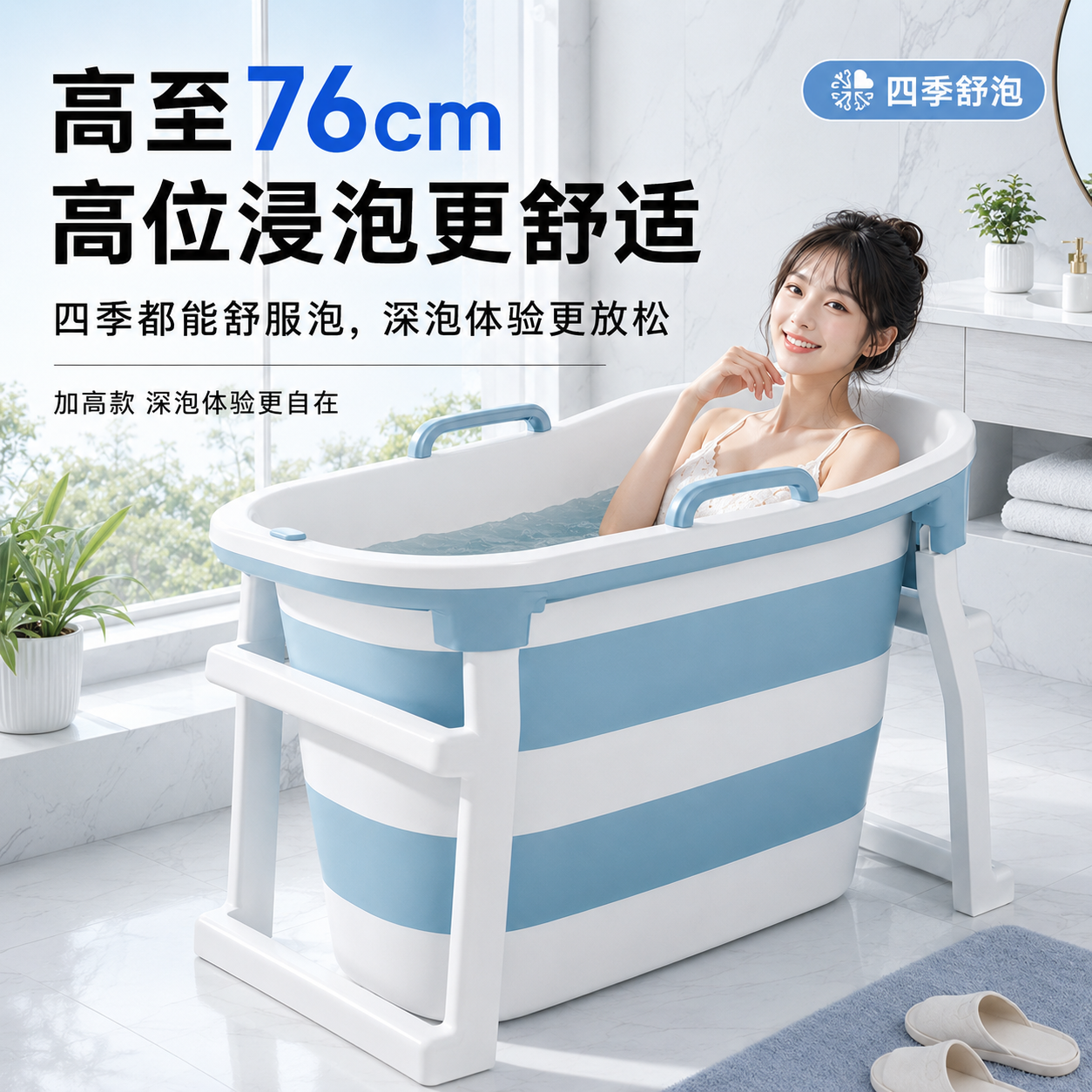 泡澡桶大人折叠家用浴桶成人高位洗澡桶小户型浴缸儿童洗澡盆加厚