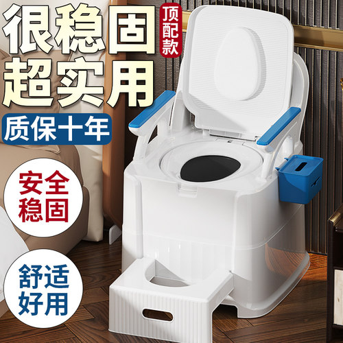 蒙贝贝马桶可移动便携式防臭