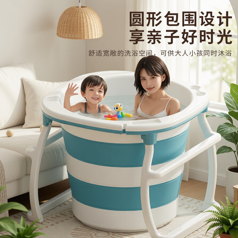 成人泡澡桶大人可折叠浴桶浴缸加高儿童沐浴盆全身圆形洗澡桶家用