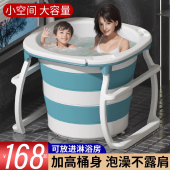 成人泡澡桶大人可折叠浴桶浴缸加高儿童沐浴盆全身圆形洗澡桶家用