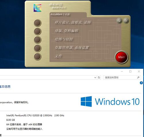 gerber9.0格柏V9支持win10系统Gerber格柏8.5版格博服装cad