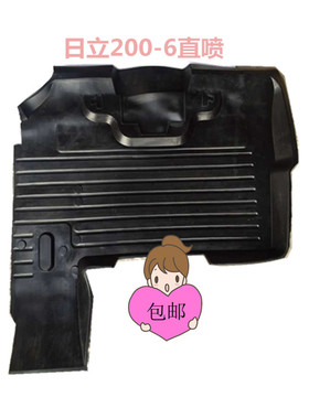 挖掘机配件 日立ZAX/EX200 230 240 330-6驾驶室地板胶 脚垫 脚踏