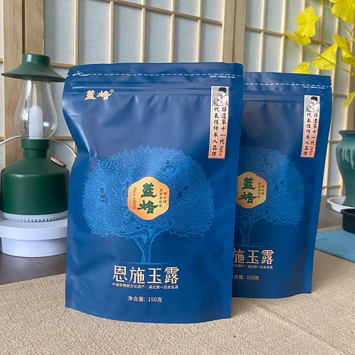 恩施玉露2026新茶蒸青绿茶