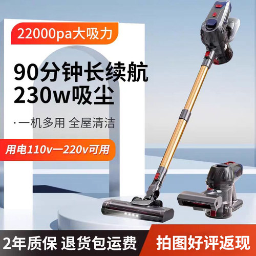 吸尘器家用无线手持轻大吸力大功率深度清洁吸灰尘猫沙除螨一体机
