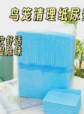 宠物尿垫一次性吸水宠物尿片