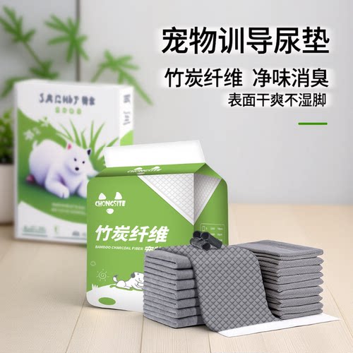 宠物狗尿片加厚除臭吸水狗狗尿垫