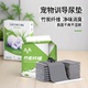 宠物用品狗狗尿片加厚除臭吸水泰迪尿垫尿布尿不湿垫吸水垫生产垫