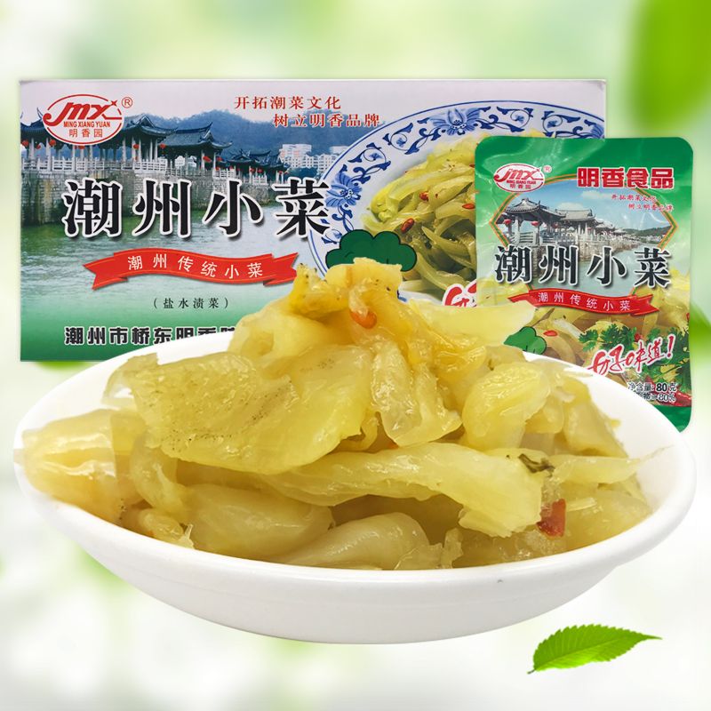 明香园新款广东省80g3