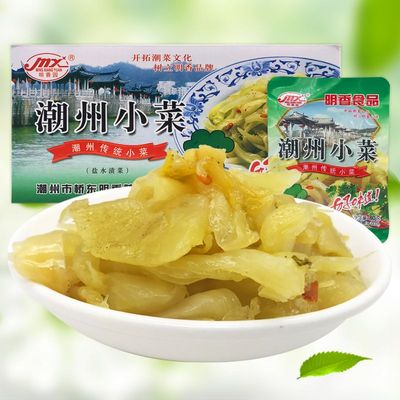 明香园新款广东省80g3