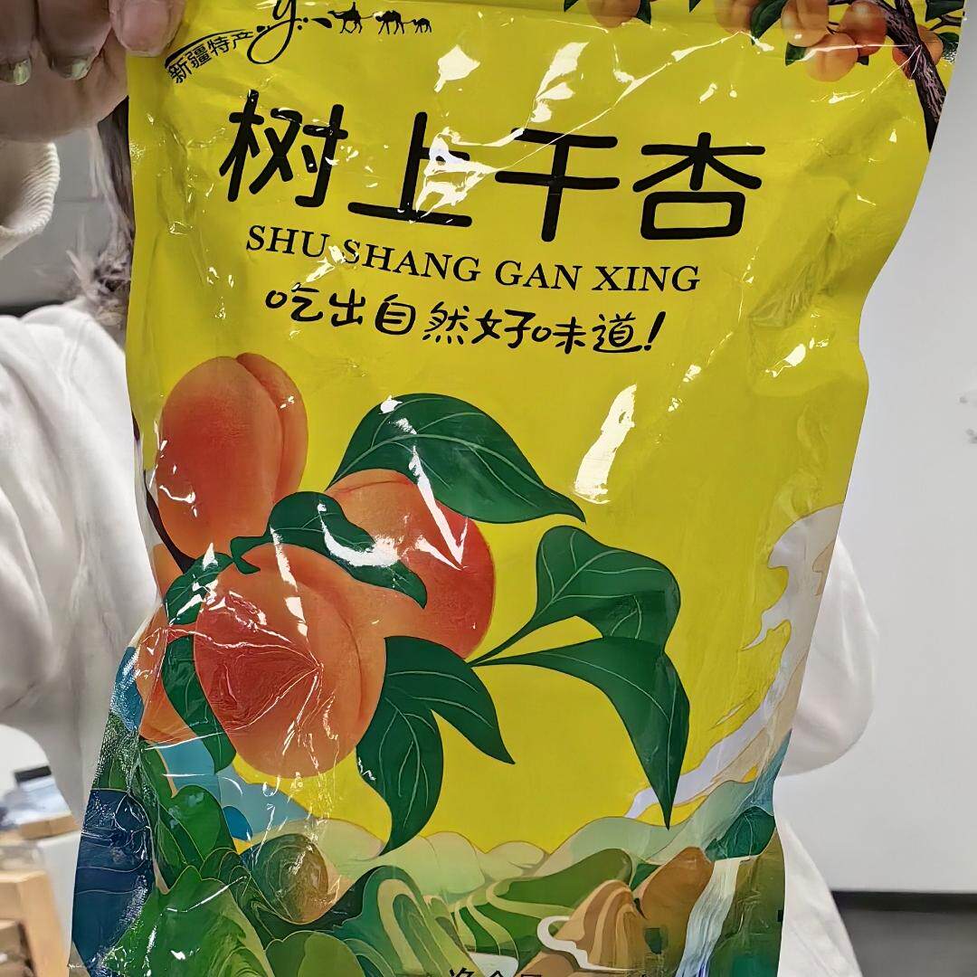 【配料只有杏干】新疆大杏干不加糖吊干杏农家新货丑杏杏皮子果干