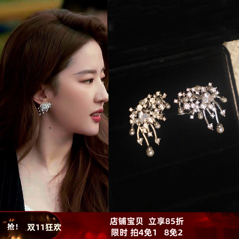 流星甜梦耳环小鋯蚊香耳夹玫瑰同款轻奢级感耳钉无耳洞耳夹女