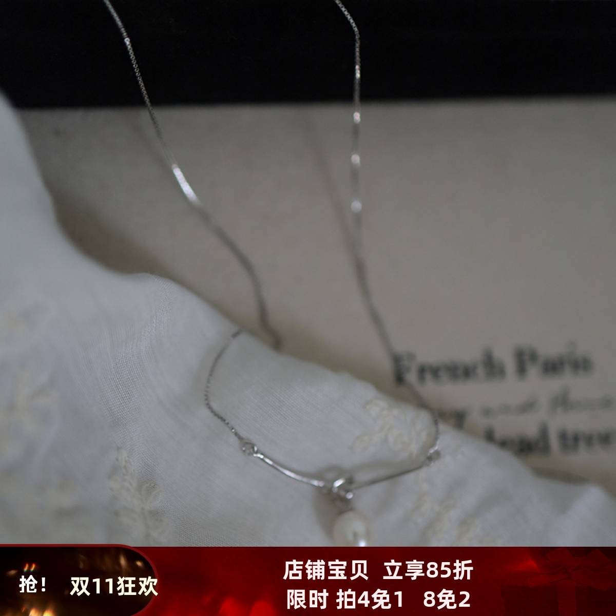 观雾眠 纯白海岸 绳结锁骨链珍珠项链简约高级感925纯银轻奢