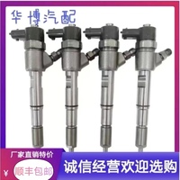噴油嘴總成柴油車油嘴汽車噴油器