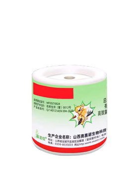 杀虫烟雾弹灭跳蚤除蟑螂家用室内飞蛾蜘蛛蚊蝇熏蒸杀虫剂神器驱虫