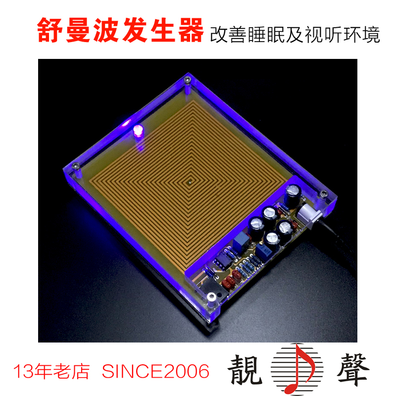 FM783舒曼波极低频脉冲发生器
