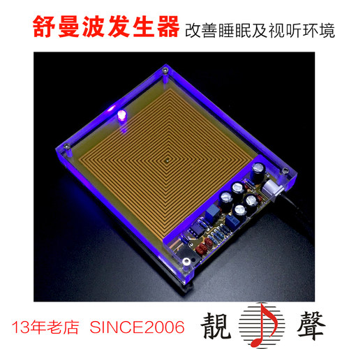 FM783舒曼波极低频脉冲发生器