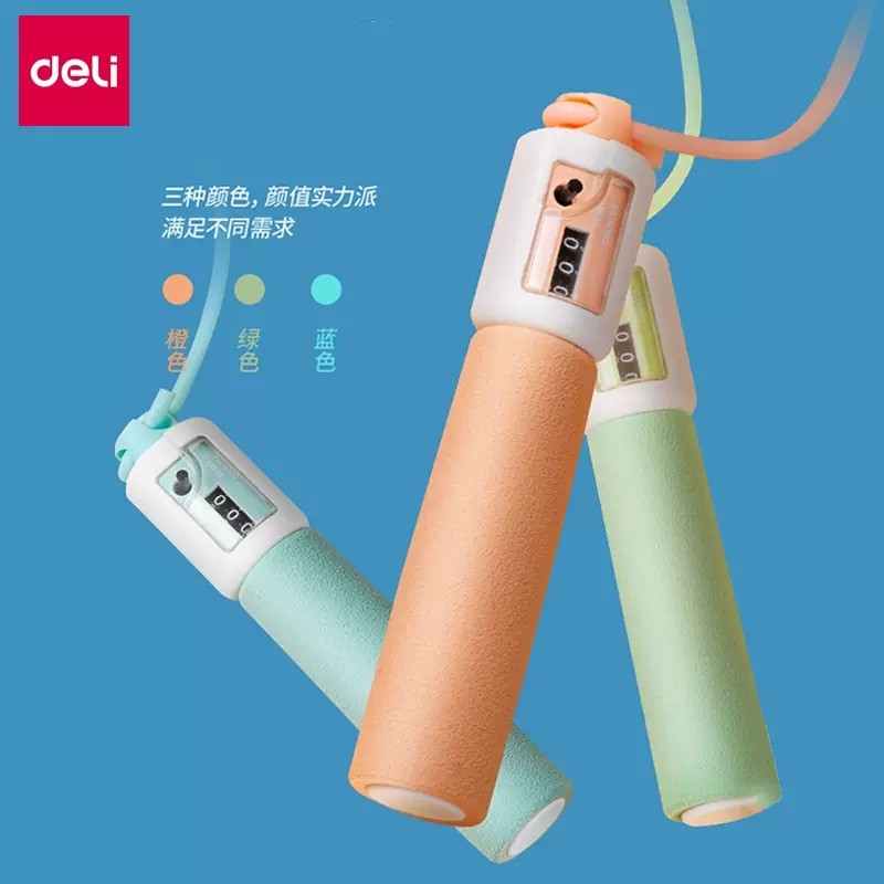得力跳绳文化文创计数文创PVC计数跳绳泡棉手柄2.8米可调节健身训练装订18701