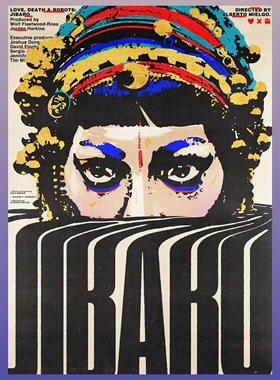 爱死机三季全海报/爱死亡与机器人/Love, Death & Robots 装饰画