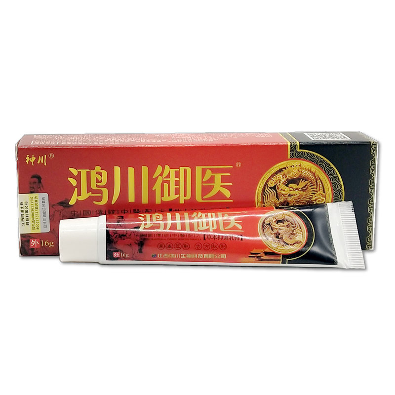 御医皮肤外用止痒乳膏