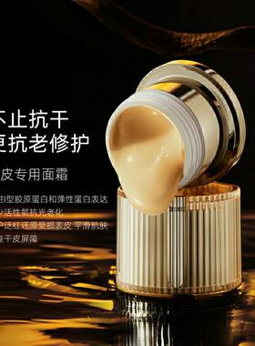 中国阿芙修护以油养肤面霜