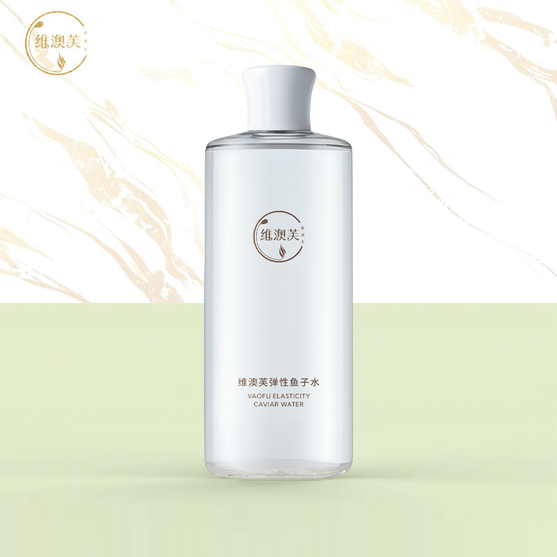 【正品】维澳芙VAOFU弹性鱼子水500ml 假一罚十