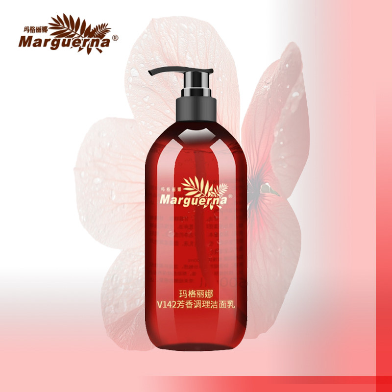 【正品】玛格丽娜V142芳香调理洁面乳 500ml 假一罚十