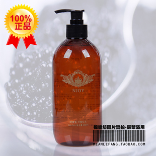 正品 500ml 法国诱香NJOY 043鱼子精华水 假一罚十