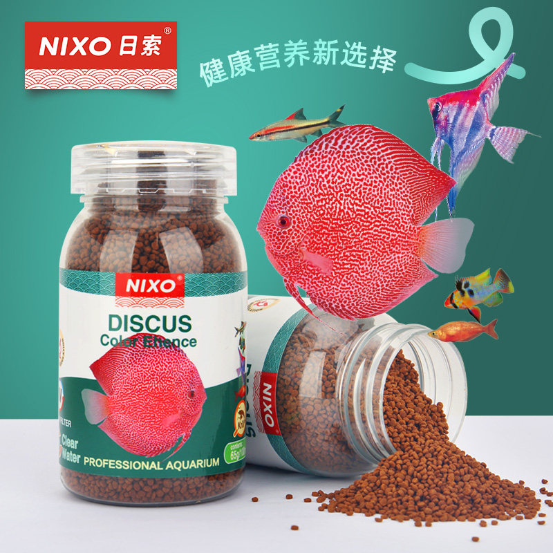 日索七彩神仙鱼专用饲料