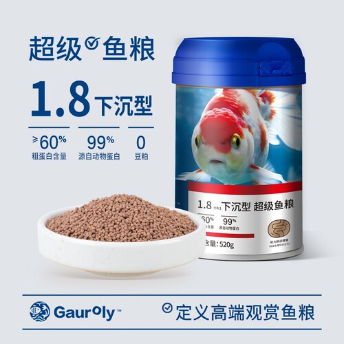 高肉力1.8mm兰寿下沉型