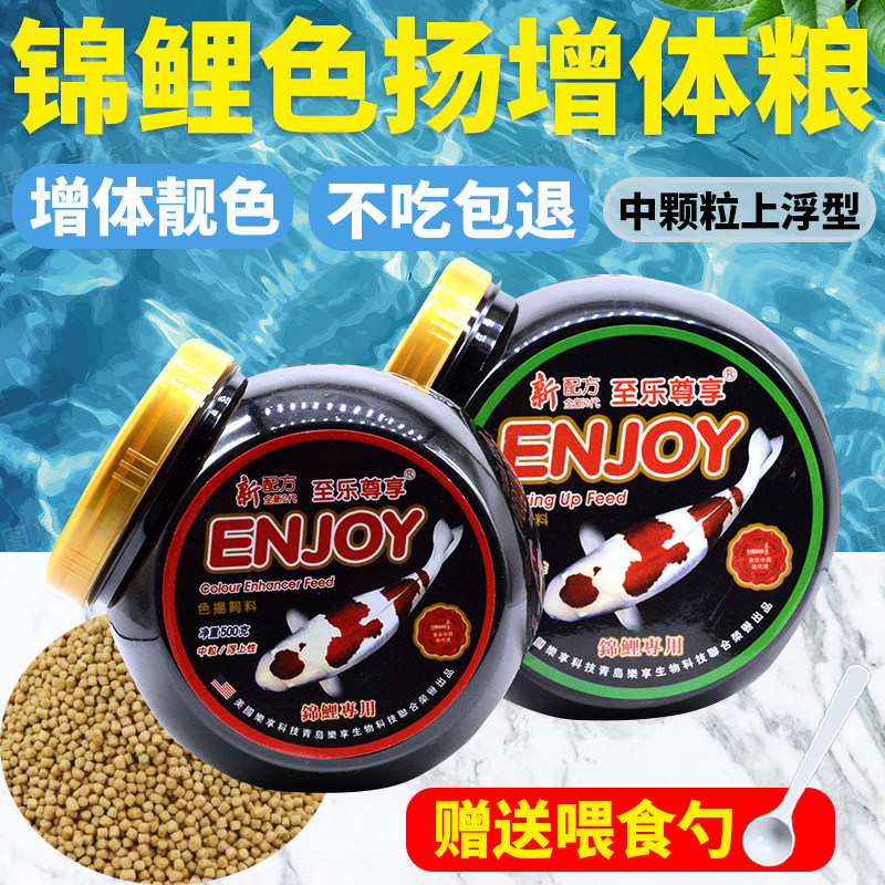 青岛乐享至乐尊享黑瓶色扬育成