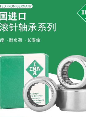 INA进口滚针轴承HK2012 2018 2210 2214 2218 2518 3018 3518-RS