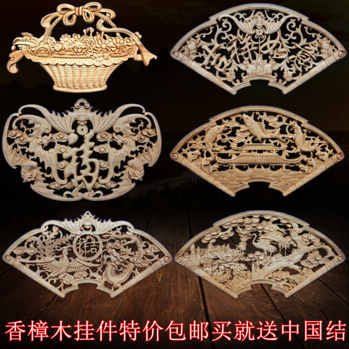 木雕中式仿古装饰画扇形东阳樟木