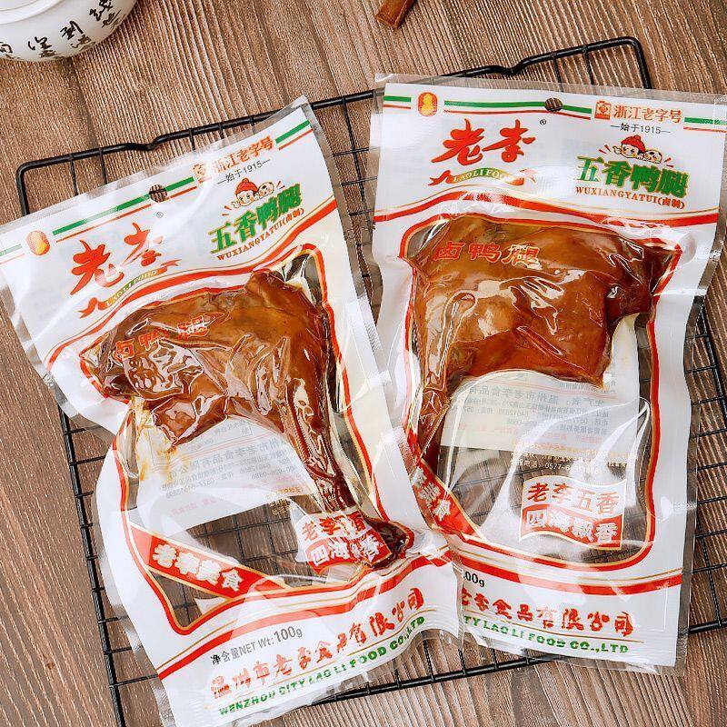 老李五香鸭腿100g开袋即食独立小包装卤味小吃办公休闲解馋零食品