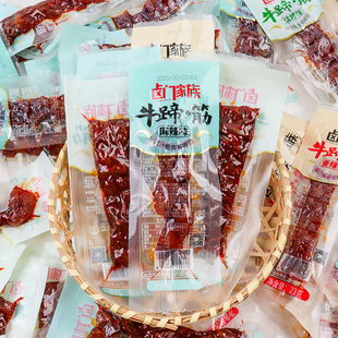 卤门家族牛蹄筋23g香辣麻辣牛板筋牛肉筋休闲解馋充饥零食品小吃