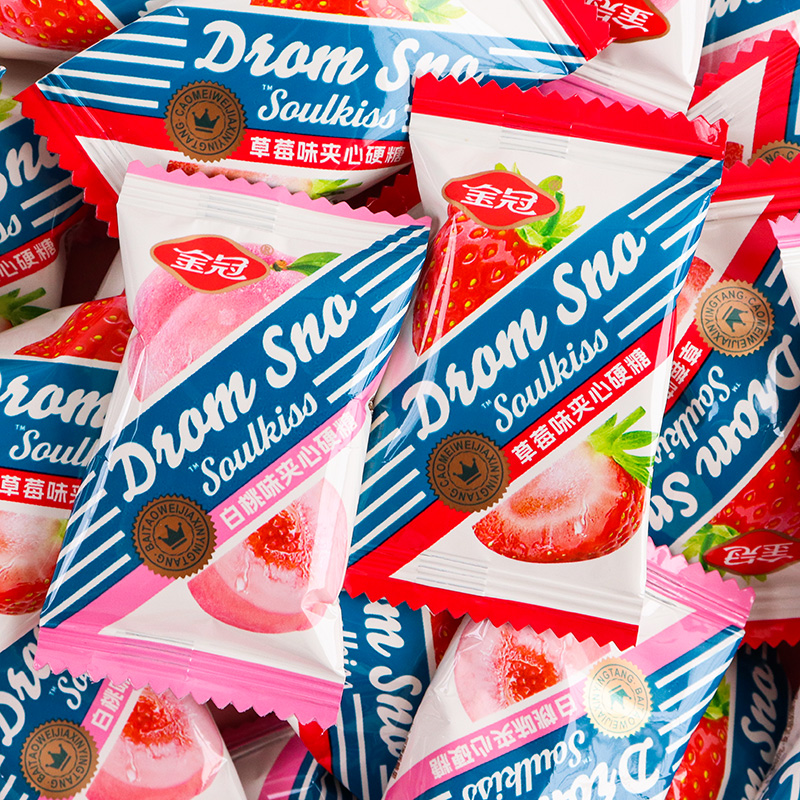 金冠芯吻夹心硬糖草莓白桃味糖果结婚婚庆喜糖婚宴招待休闲零食品