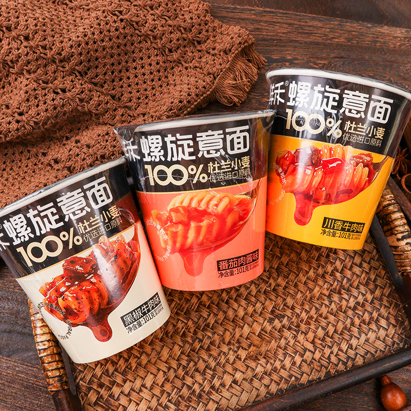 鲜禾螺旋意面101g意大利面杯装速食方便面泡面夜宵追剧充饥面食品