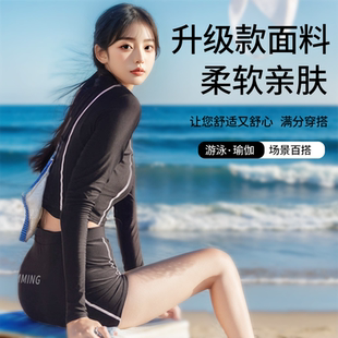 显瘦冲浪运动防晒泳装 保守修身 分体泳衣女黑色速干长袖 2025新款
