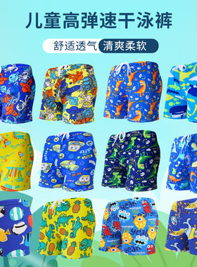 厂家批发男童泳裤百雅沙滩平角裤
