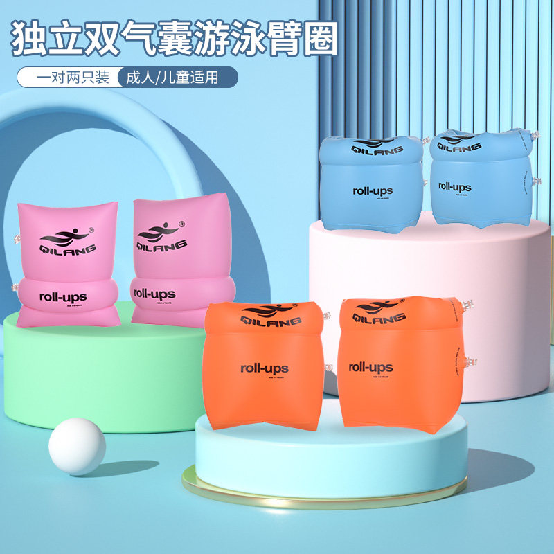 水袖浮圈游泳装备潮学习训练成人儿童男女宝宝加厚充气手臂圈厂家
