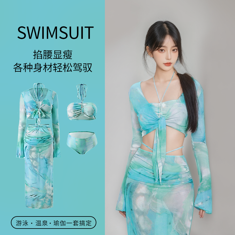 泳衣女性感比基尼分体四件套少女感纯欲风蝴蝶结长袖防晒度假泳装